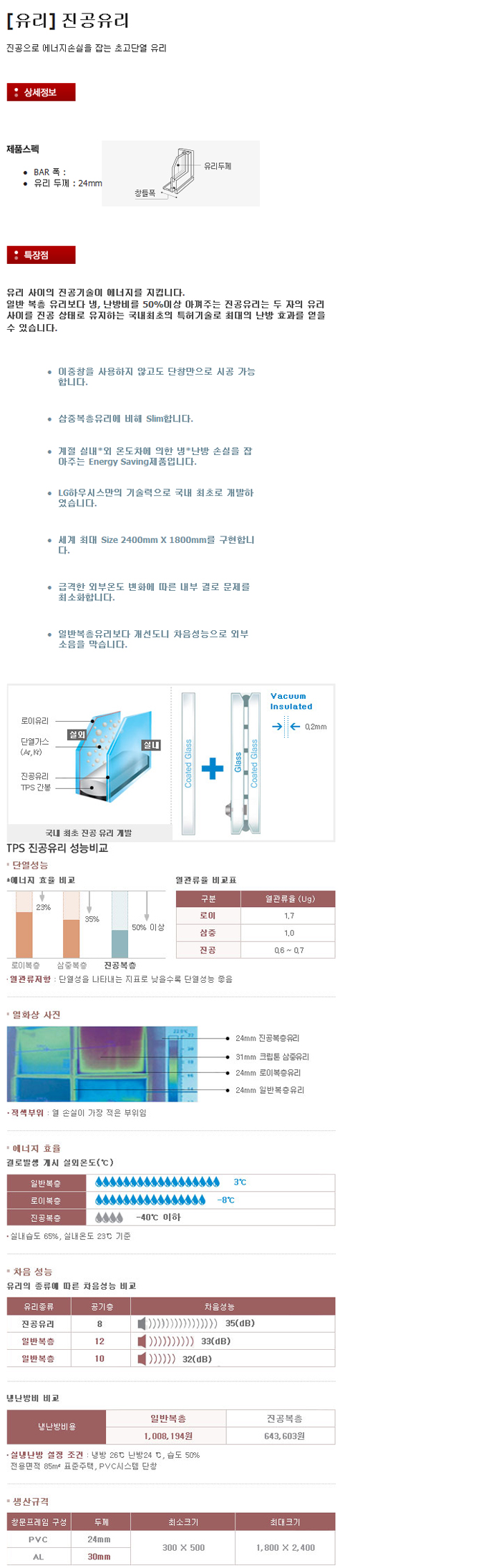 spec(43).jpg