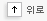 하단로고