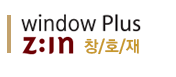 인사말