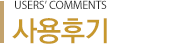 회사소개