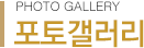 회사소개