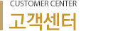 회사소개