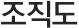 클럽소개