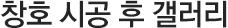 클럽소개